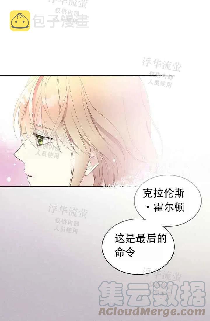 第3话24