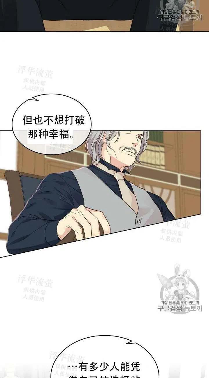 第31话13
