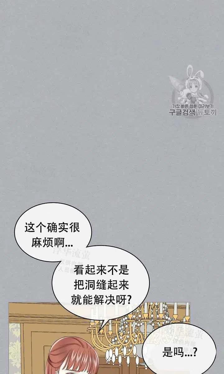第17话13