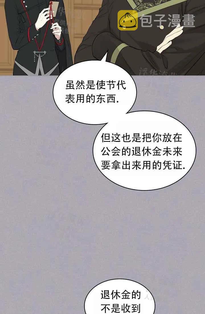 第3话2