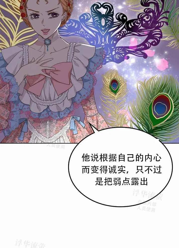 第22话65