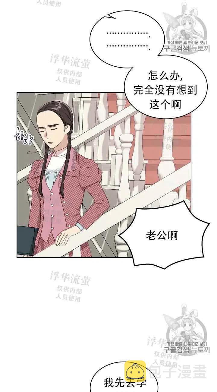 第13话16