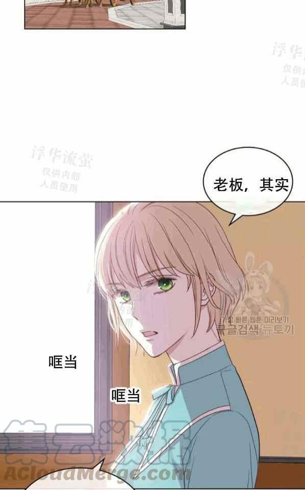 第41话27