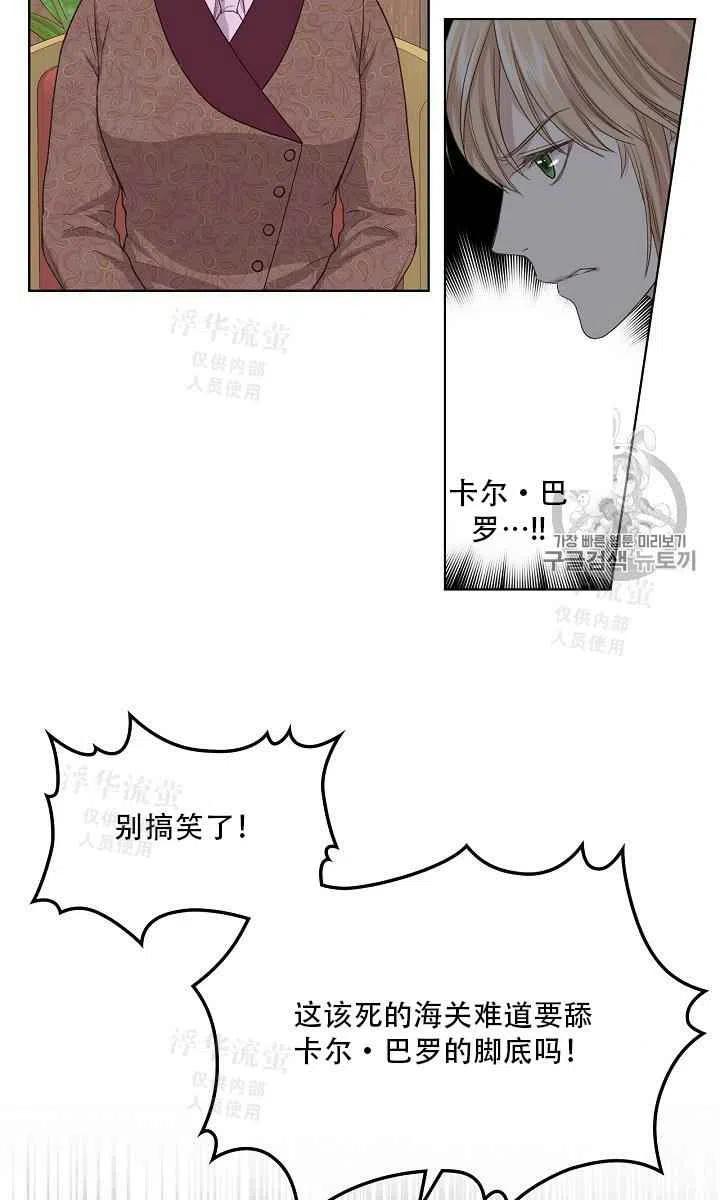 第21话37