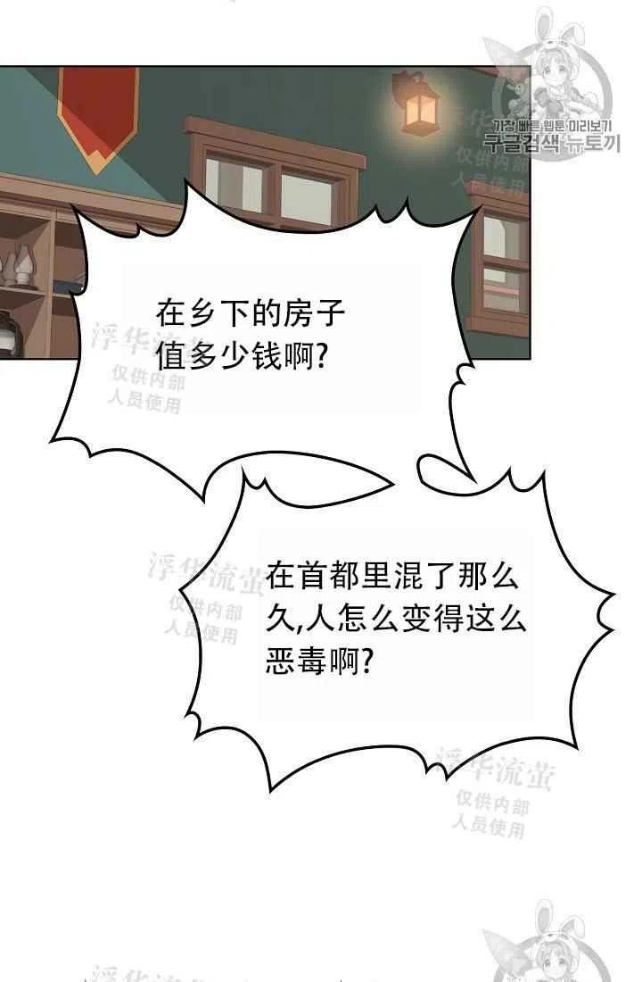第10话8