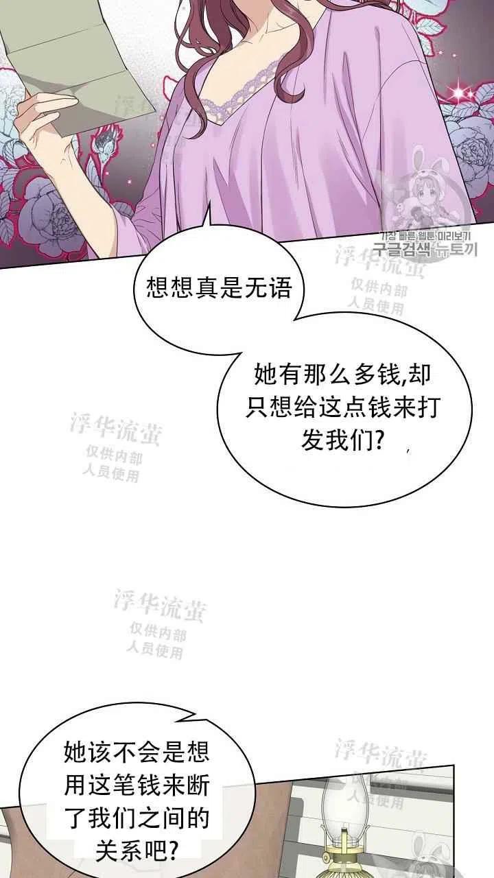 第13话5
