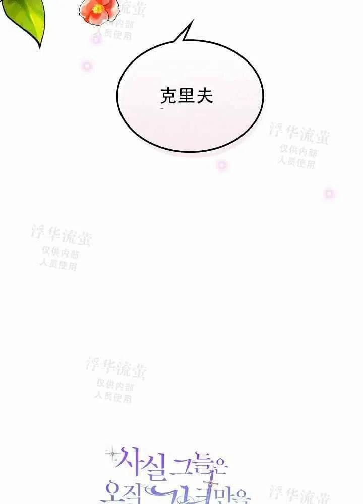 第22话72