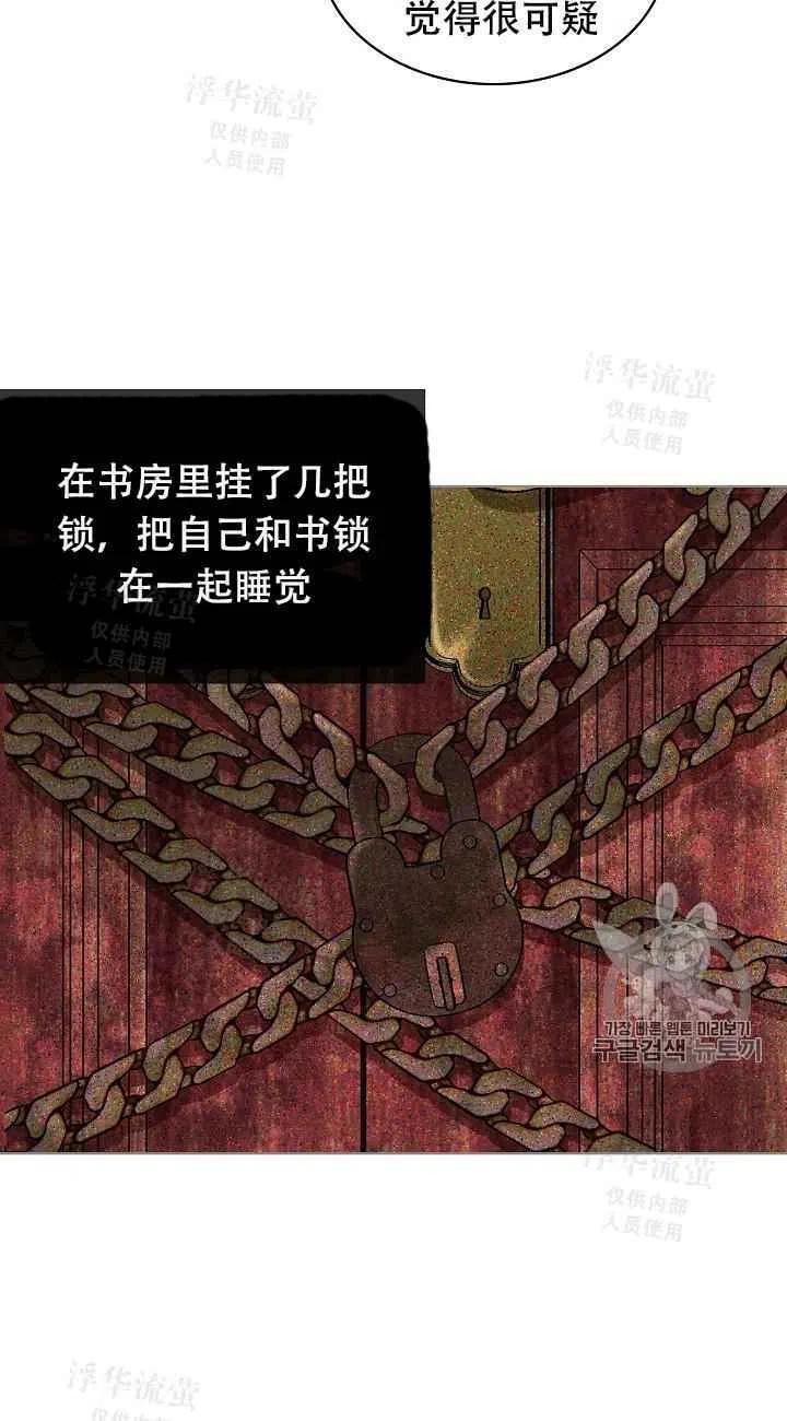 第33话20
