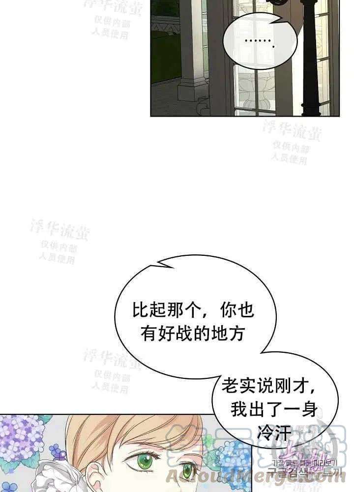 第24话48