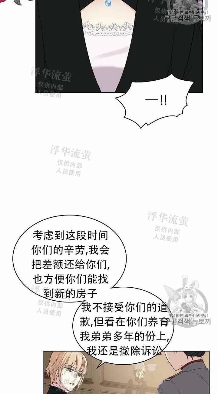 第14话57