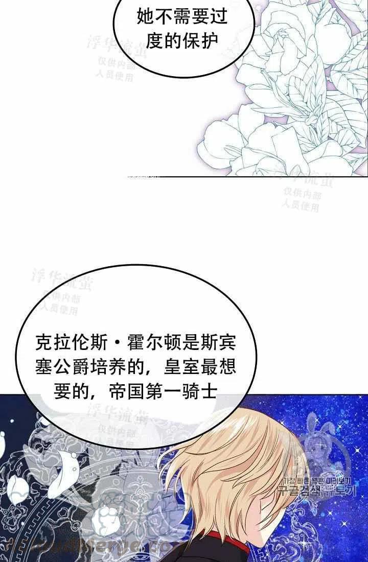 第28话30