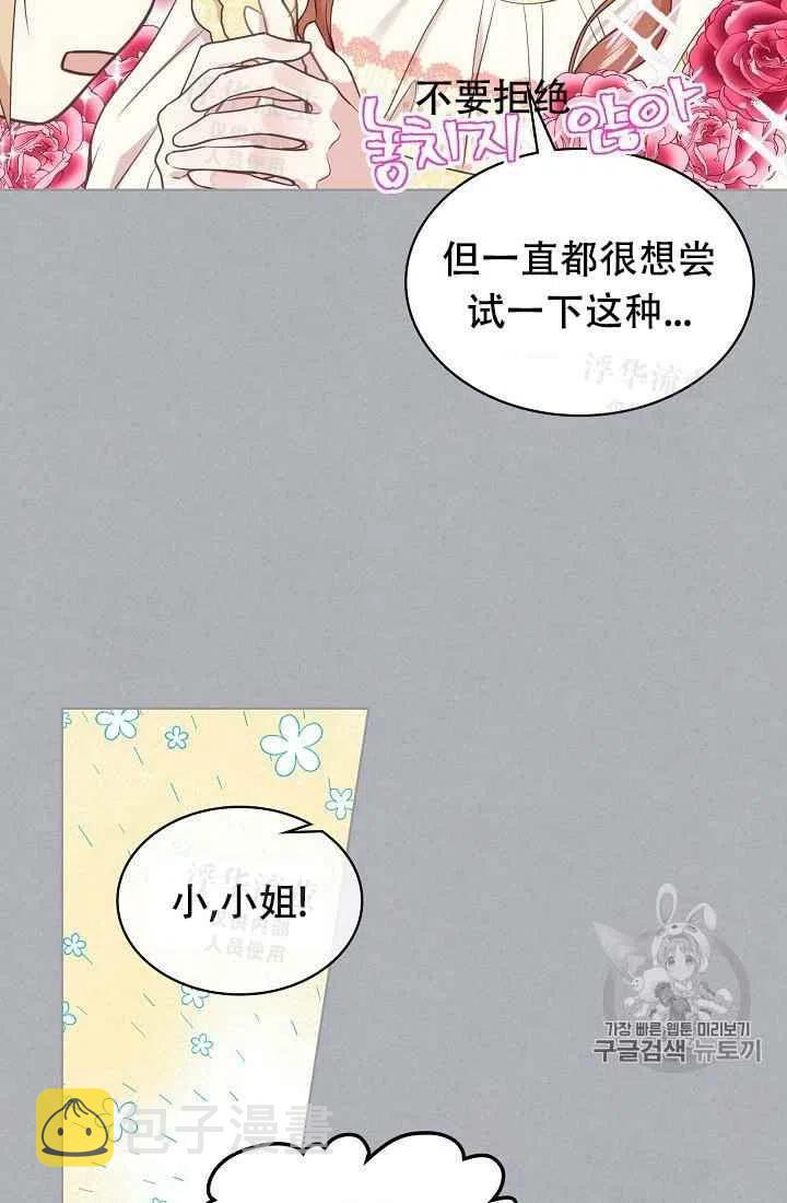 第17话20