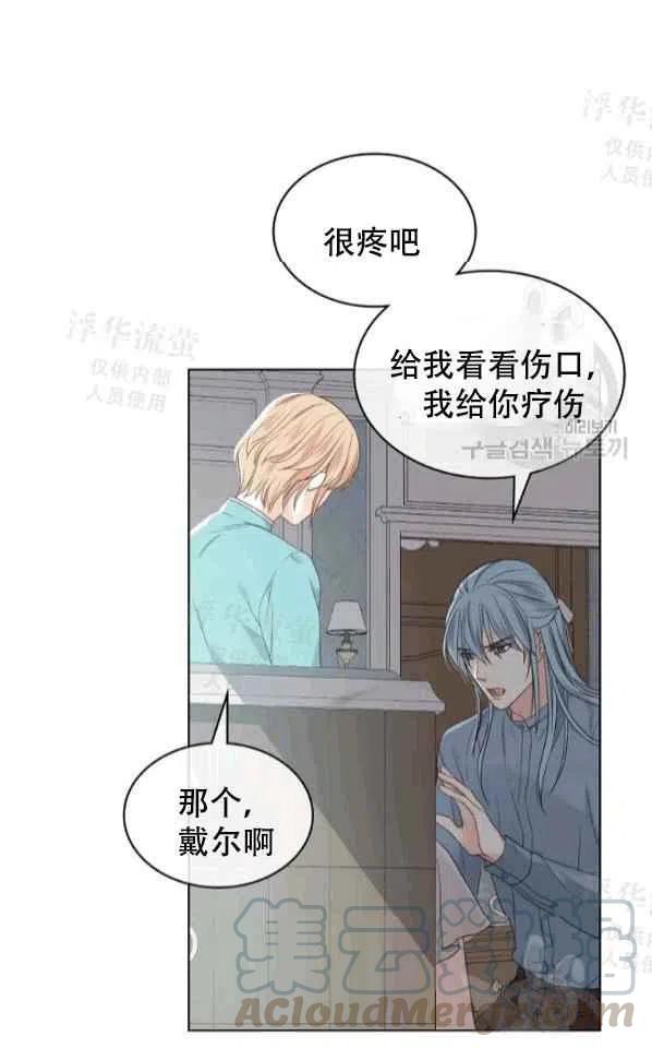 第40话21