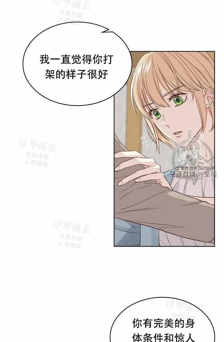 第28话14