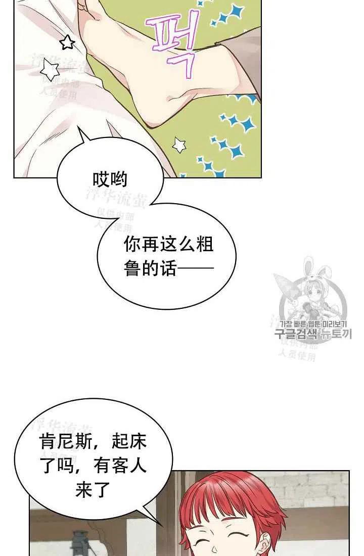 第32话23