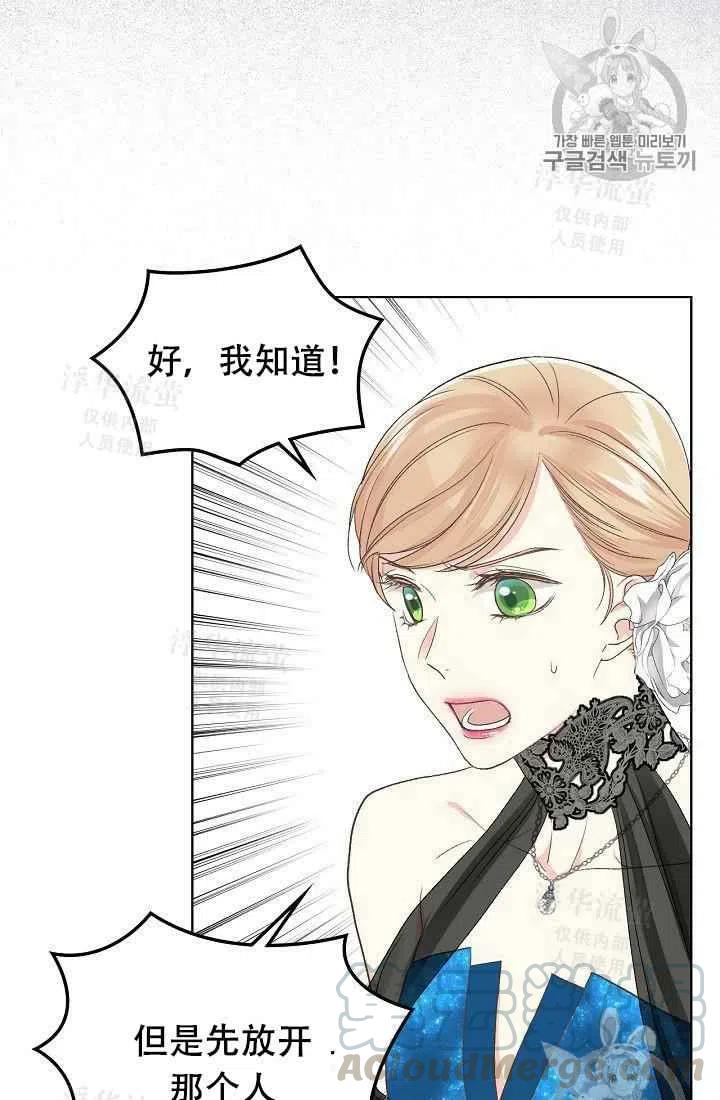 第24话18