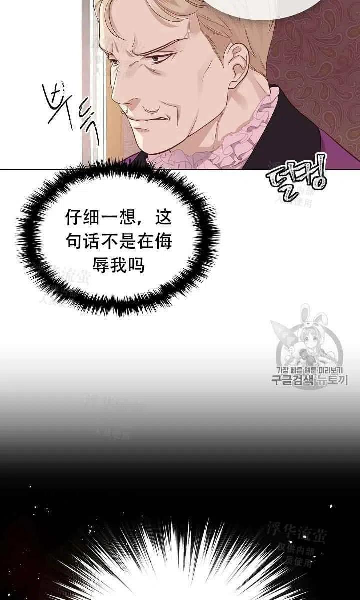 第18话26