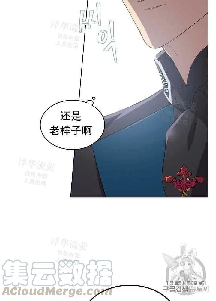 第24话30