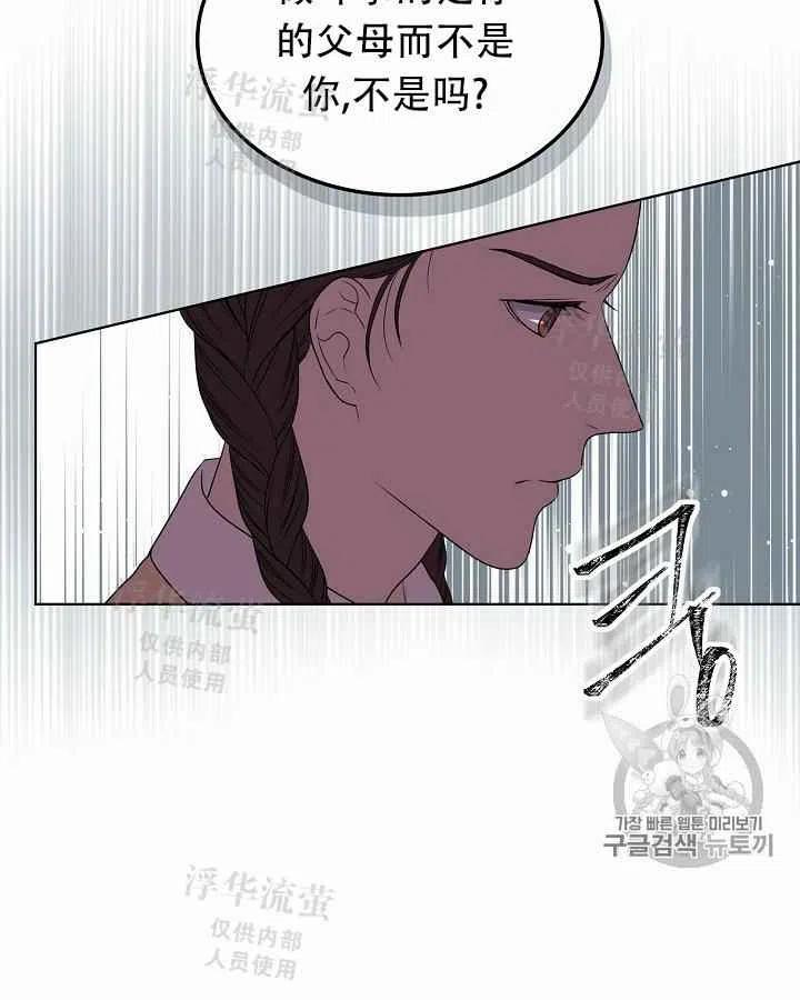 第15话72