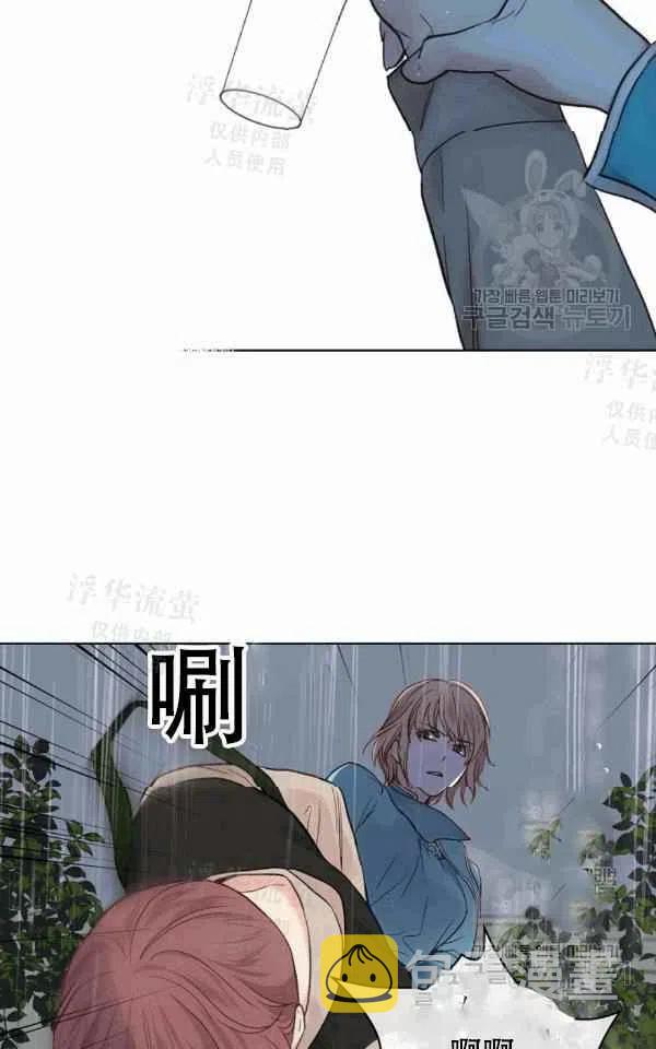 第39话43