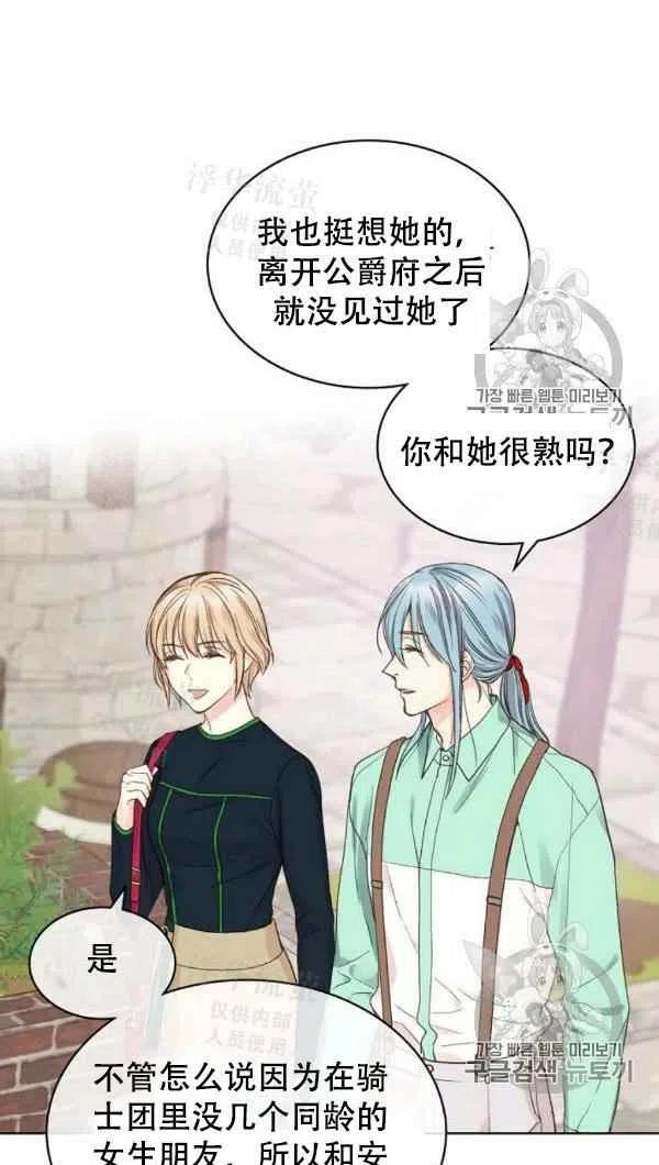 第36话14