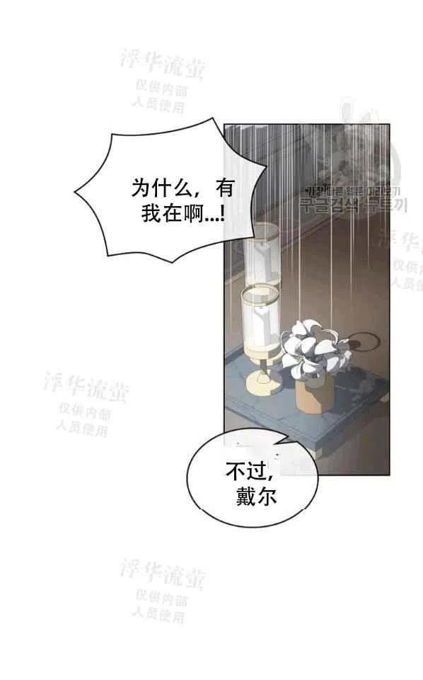 第40话23
