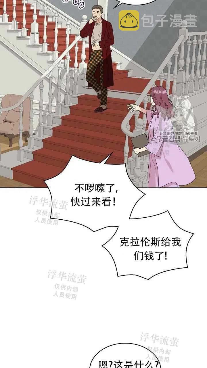 第13话1