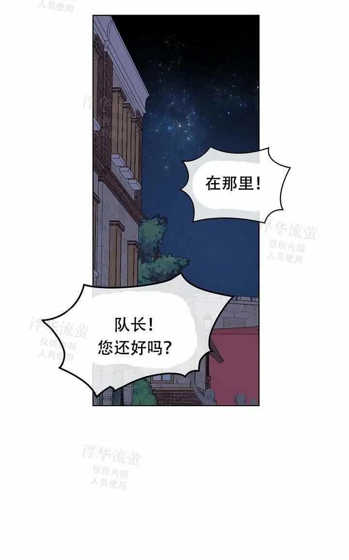 第26话62