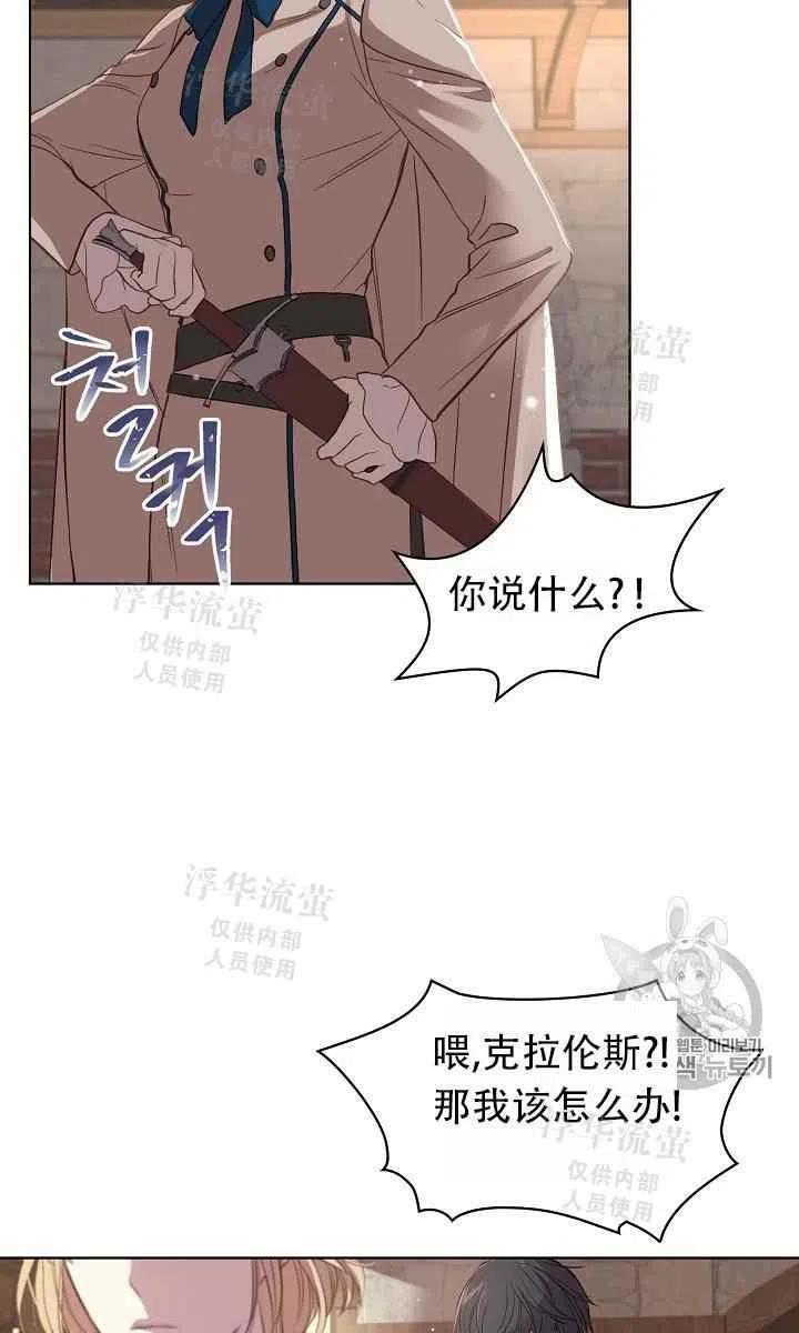 第6话40