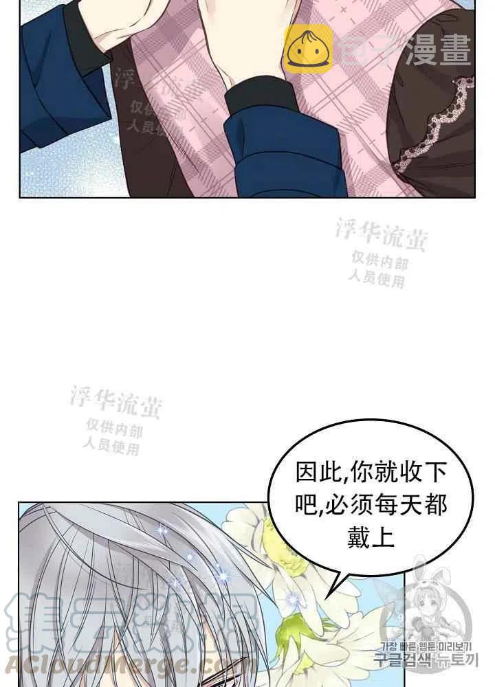第15话15