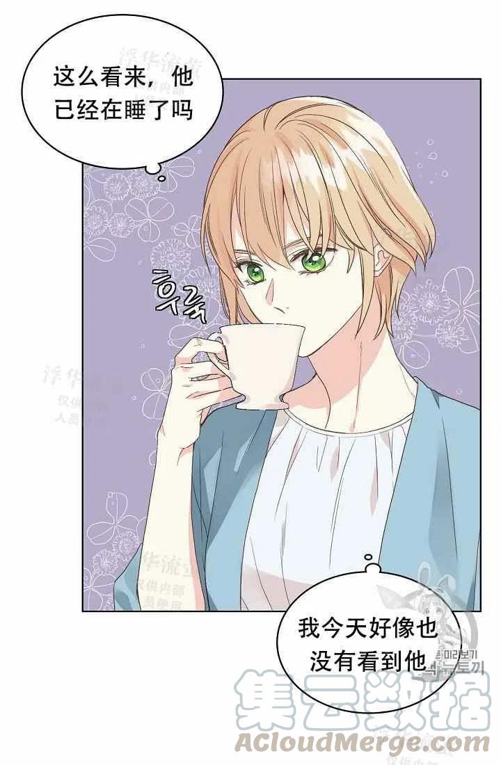 第26话30