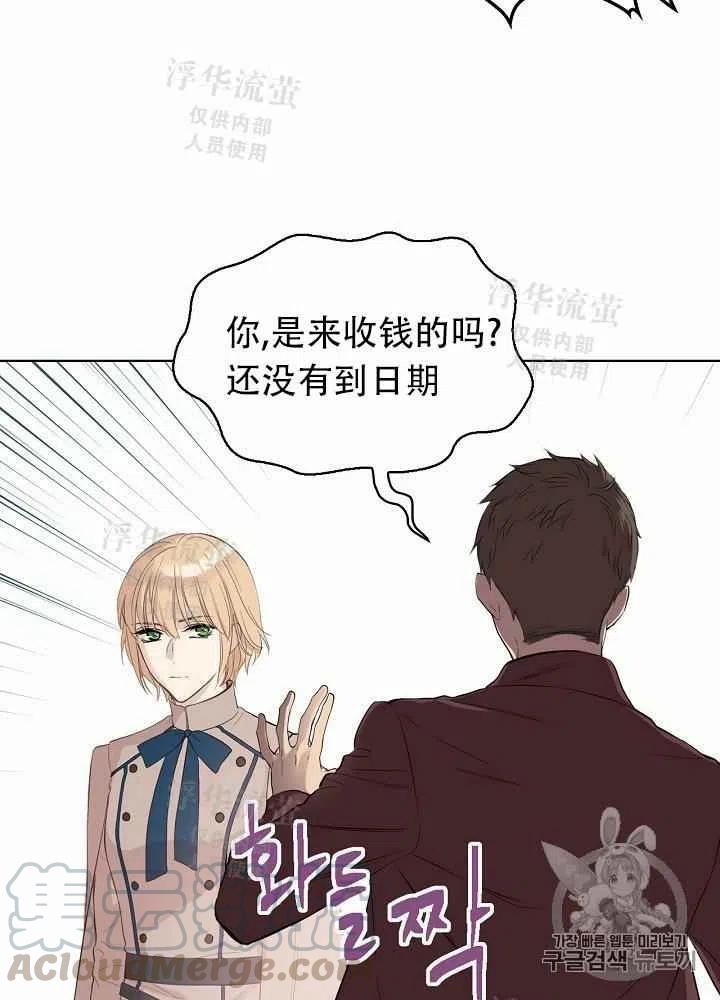 第4话64
