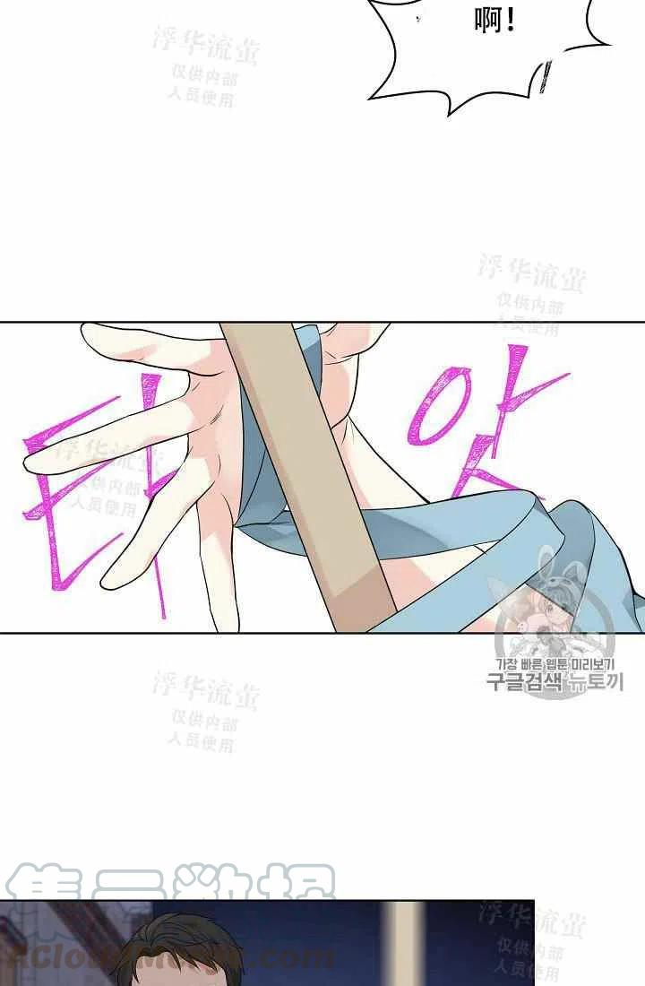 第26话42