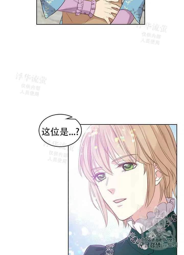 第16话16