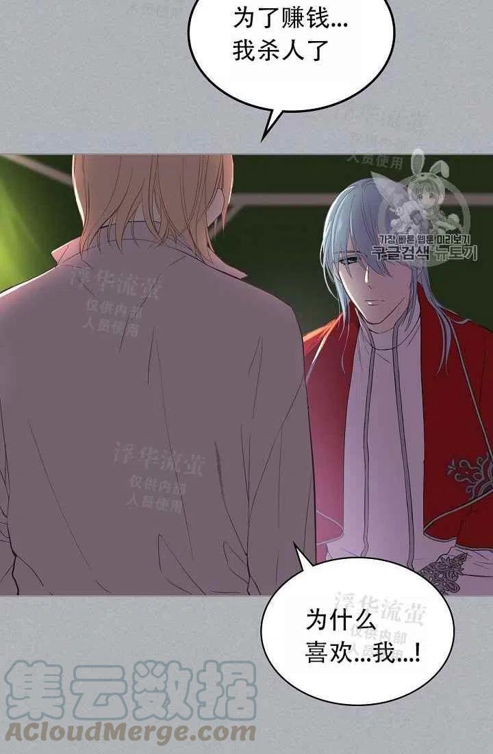 第4话6