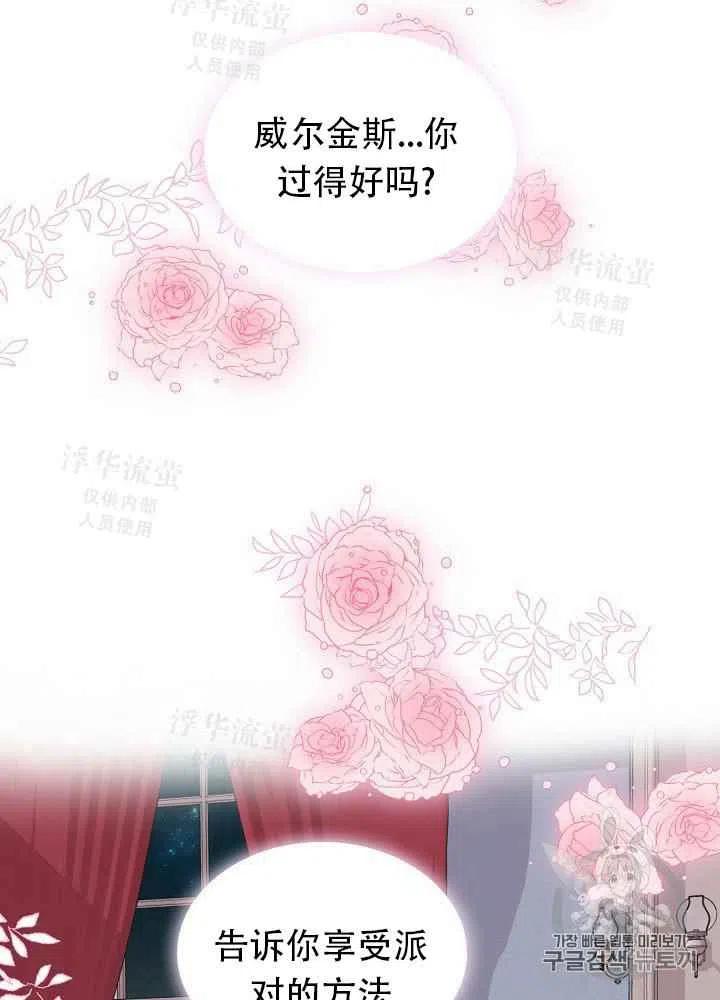 第16话62