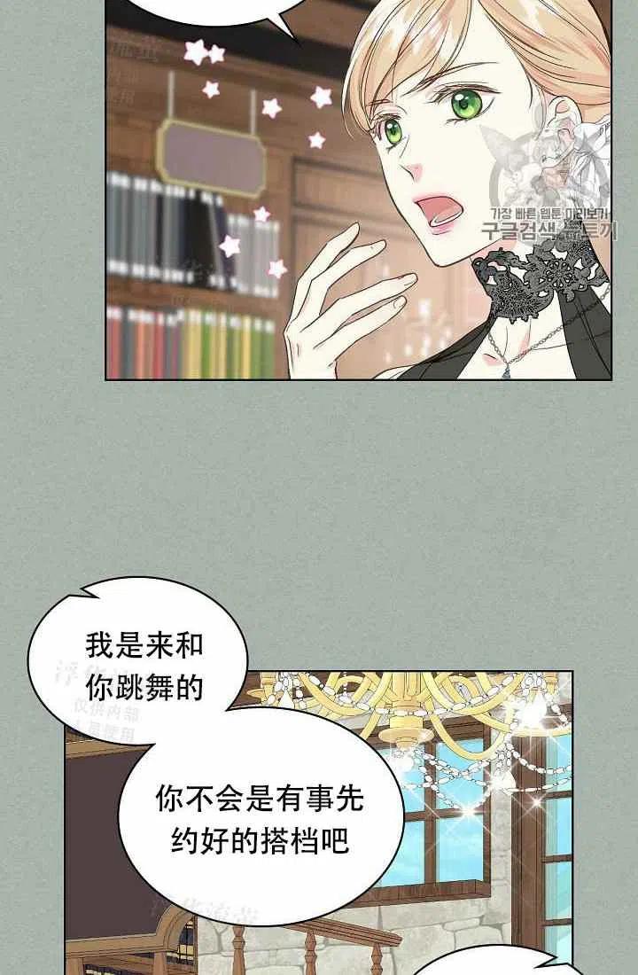 第26话7
