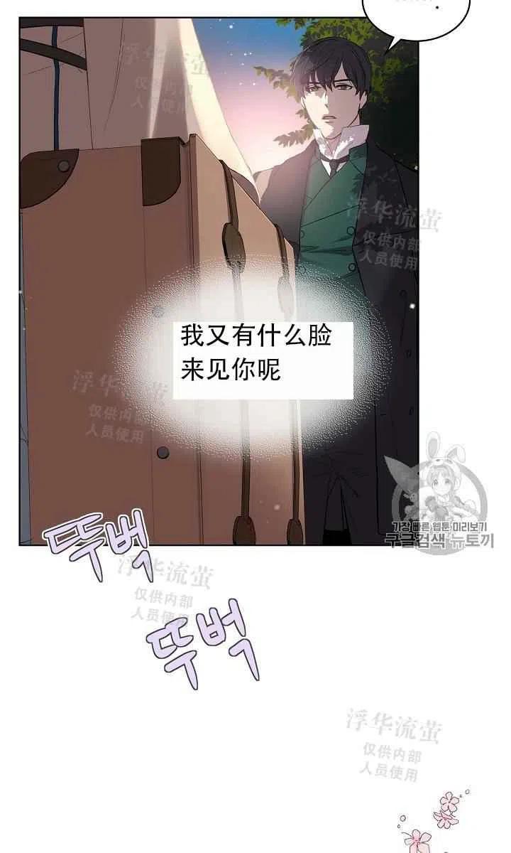 第6话50