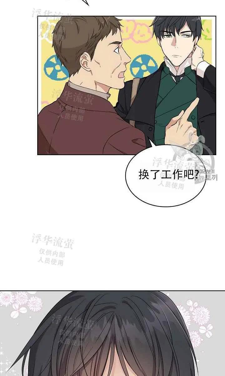 第6话7