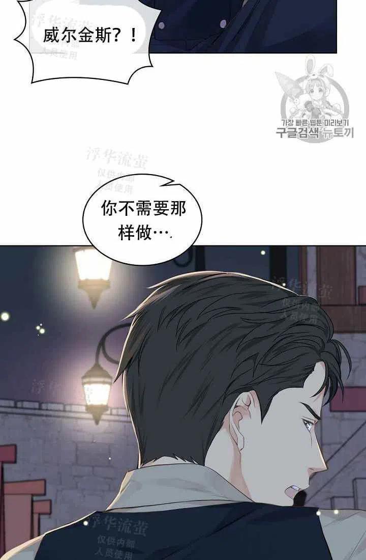第27话17