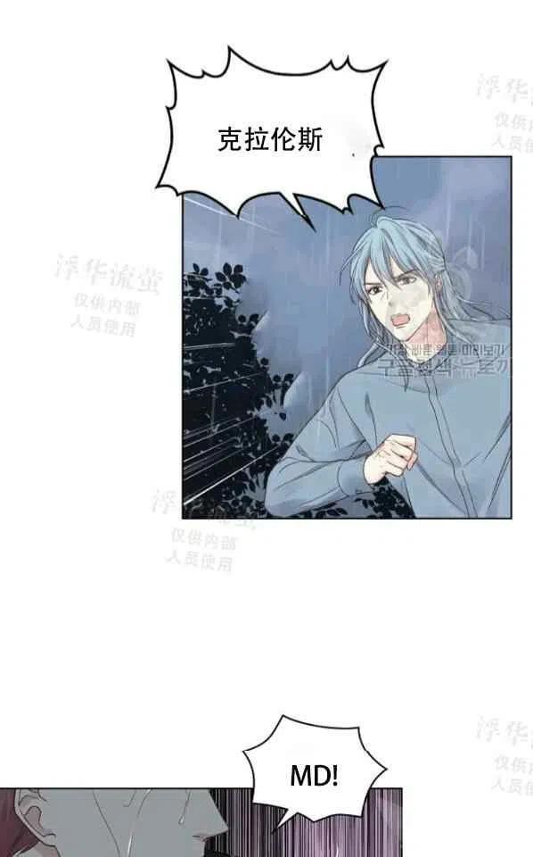 第40话11
