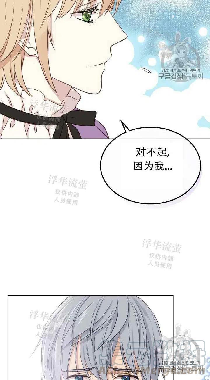 第13话39