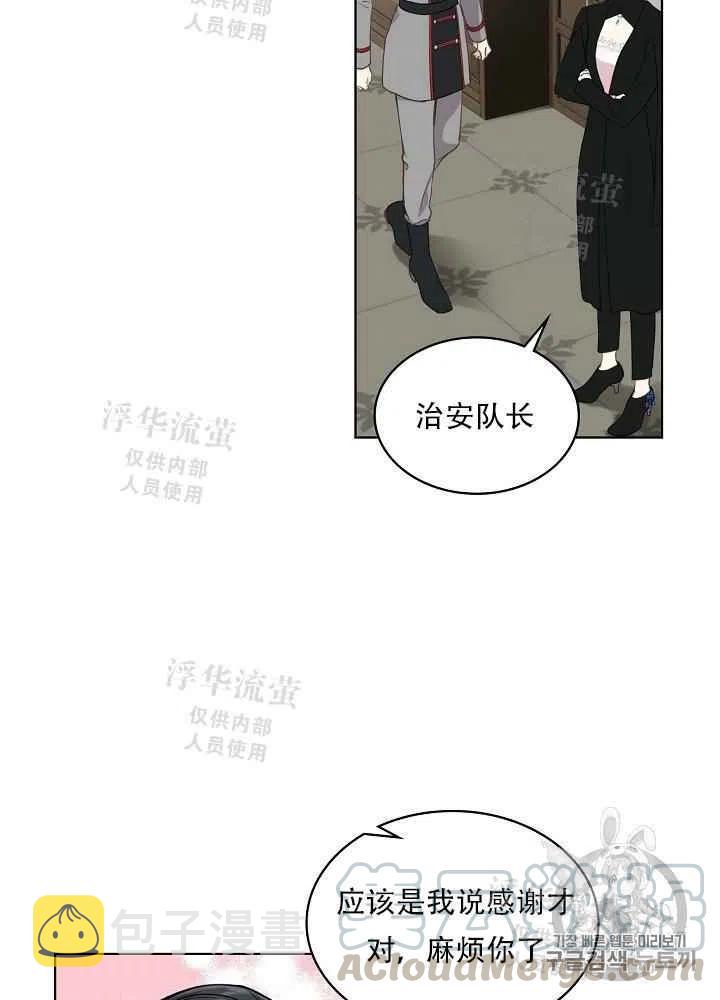第15话3