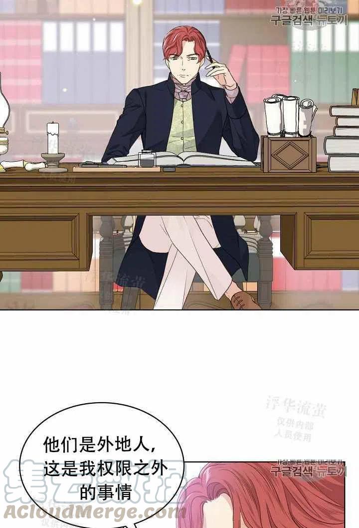 第28话45