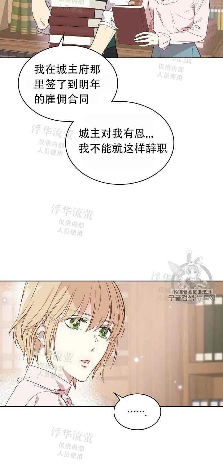 第8话22