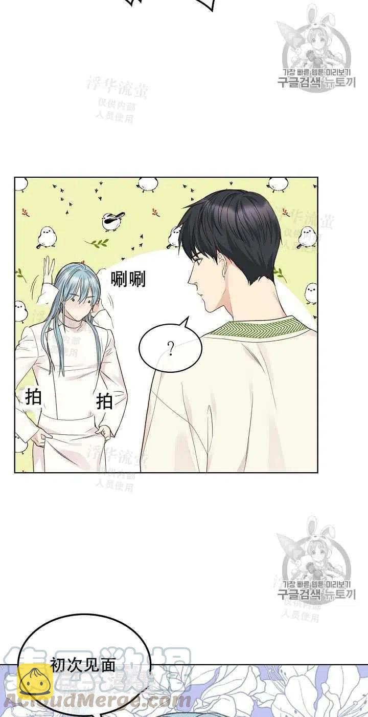 第35话12