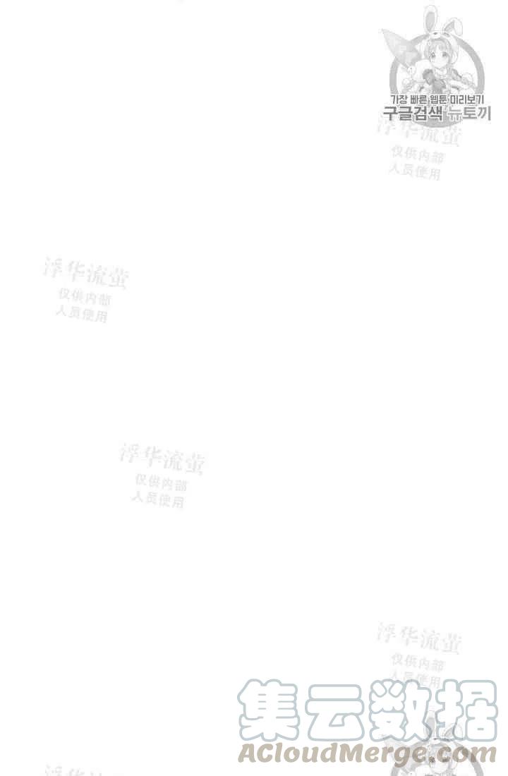 第29话18