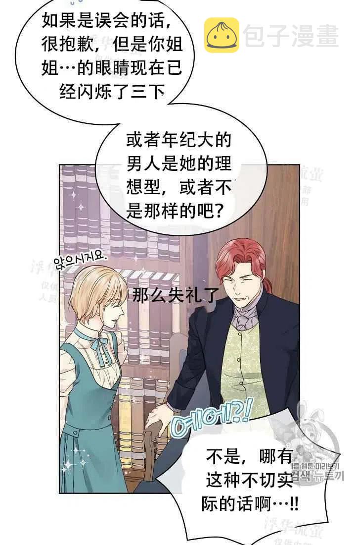 第29话40