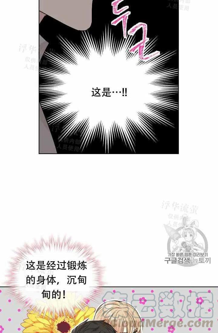 第27话21