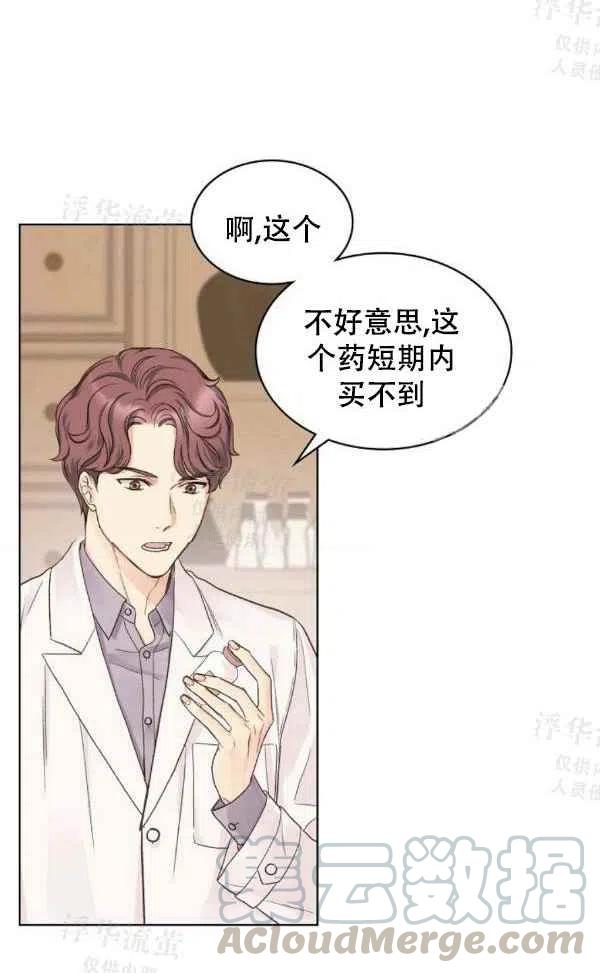 第36话27
